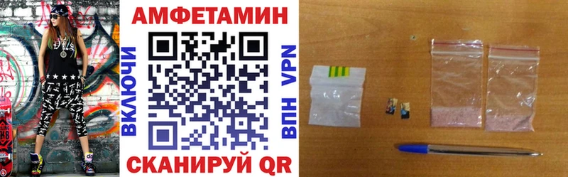 АМФ VHQ  кракен   Макарьев  darknet как зайти  купить закладку 