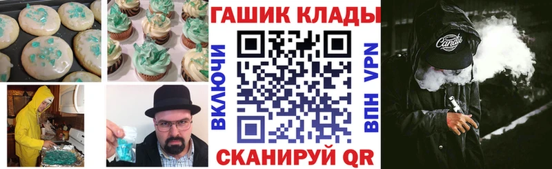 Печенье с ТГК марихуана  Макарьев 