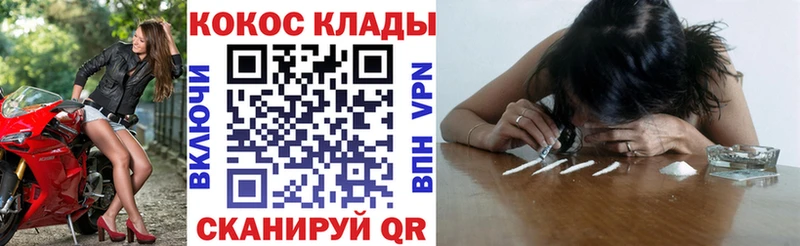 КОКАИН 98%  Макарьев 