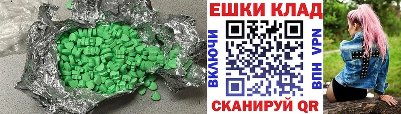 цена наркотик  Макарьев  Экстази TESLA 