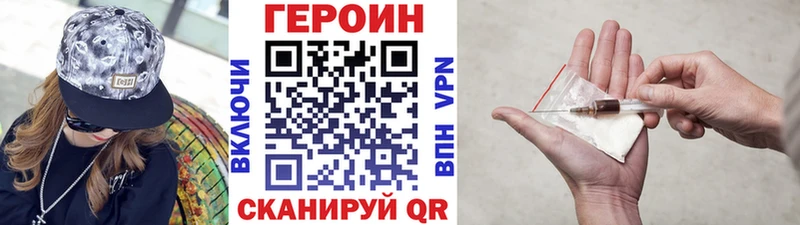 мориарти официальный сайт  Макарьев  Героин VHQ 