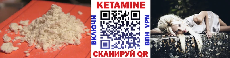 КЕТАМИН VHQ  кракен зеркало  Макарьев 