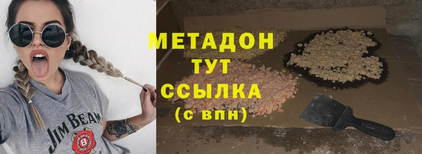 твердый Армянск