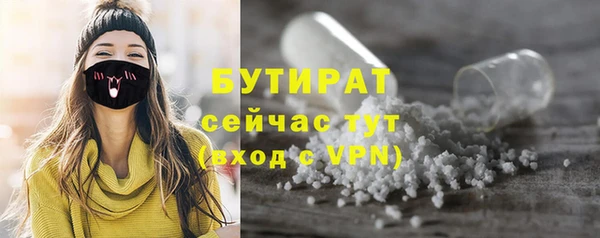 синтетический гашиш Аркадак