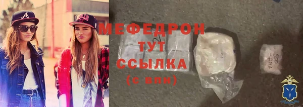 jwh Арсеньев