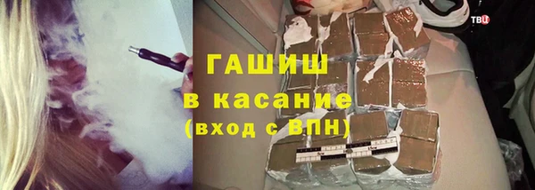 синтетический гашиш Аркадак