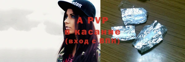 синтетический гашиш Аркадак