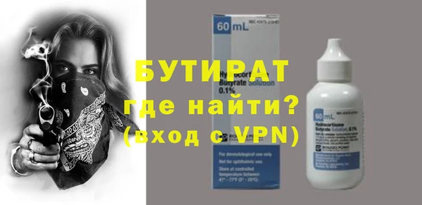 твердый Армянск
