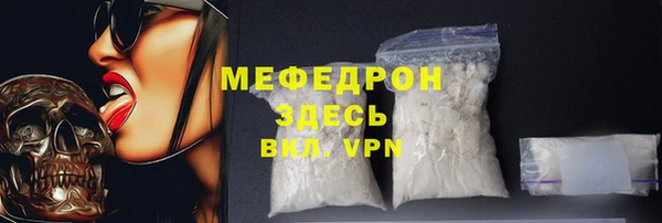 твердый Армянск