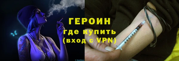 твердый Армянск