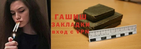 твердый Армянск
