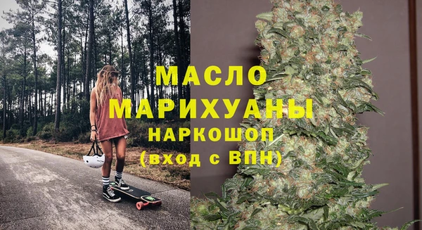 твердый Армянск