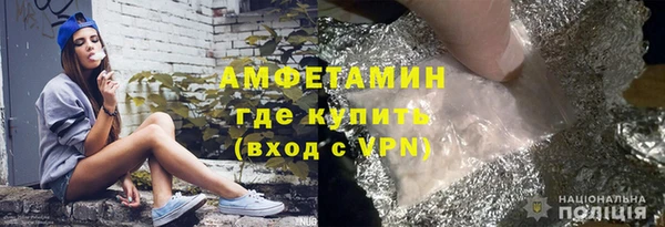твердый Армянск