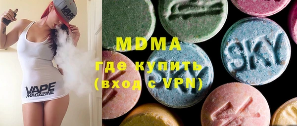 твердый Армянск