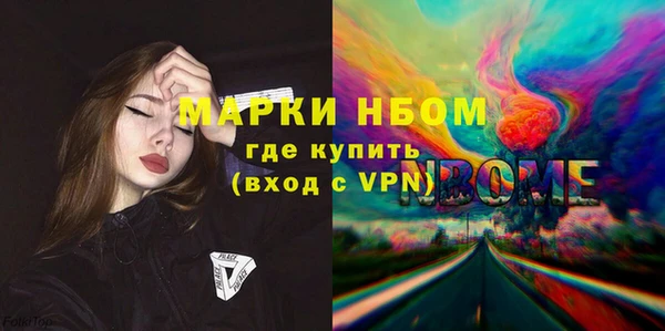 твердый Армянск
