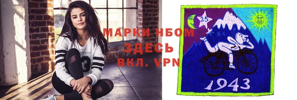 jwh Арсеньев