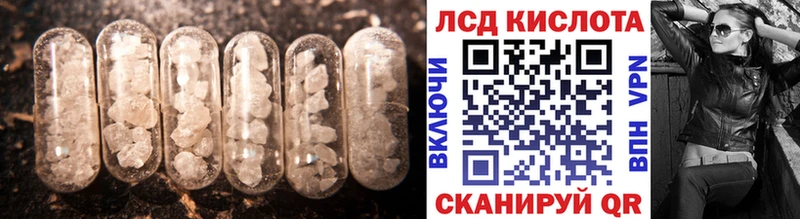Лсд 25 экстази ecstasy  mega сайт  Макарьев 