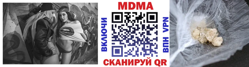 MDMA VHQ  Макарьев 