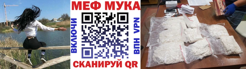omg зеркало  Макарьев  МЯУ-МЯУ mephedrone  где купить наркоту 