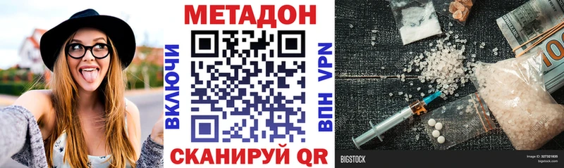 blacksprut как зайти  Макарьев  МЕТАДОН methadone 