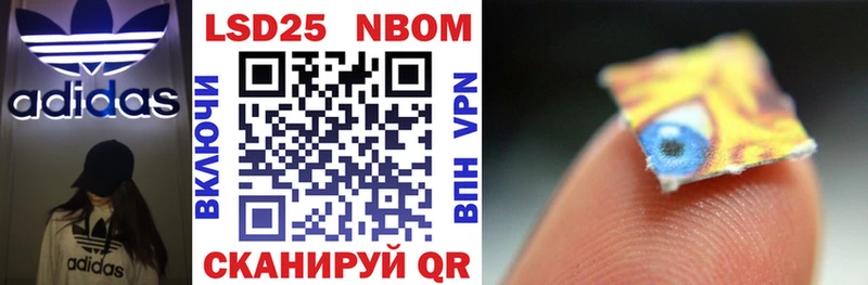 hydra ссылки  Макарьев  Марки 25I-NBOMe 1500мкг 