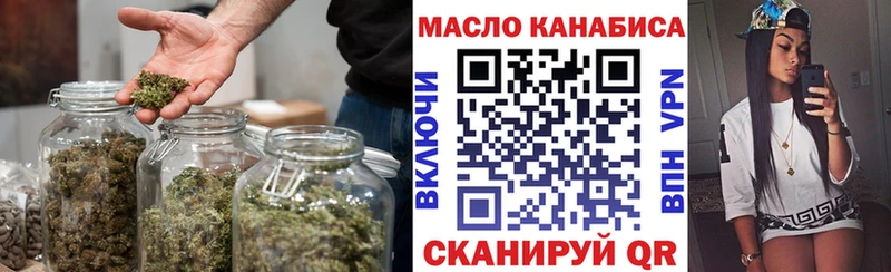 наркотики  Макарьев  ТГК THC oil 