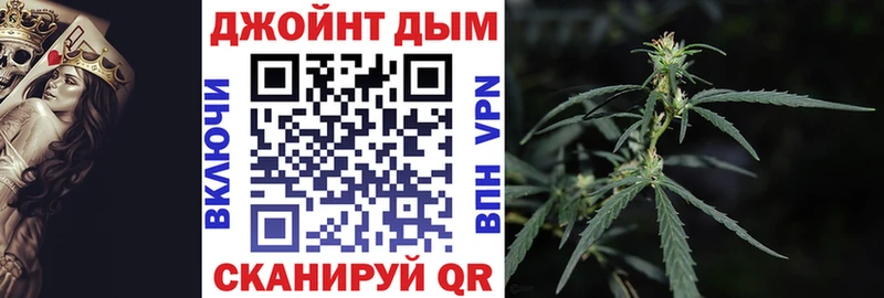 наркота ОМГ ОМГ зеркало shop формула Макарьев Шишки марихуана тримм